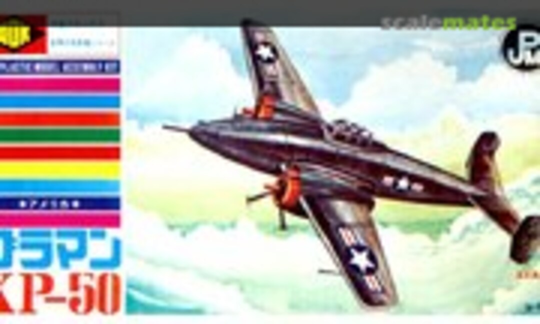 1:55 Grumman XP-50 (Odaka 5) 5