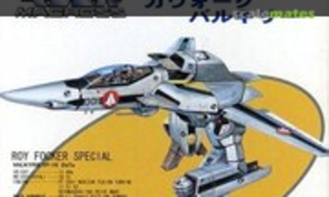 1:200 Gerwalk Valkyrie VF-1S (Nichimo 806)