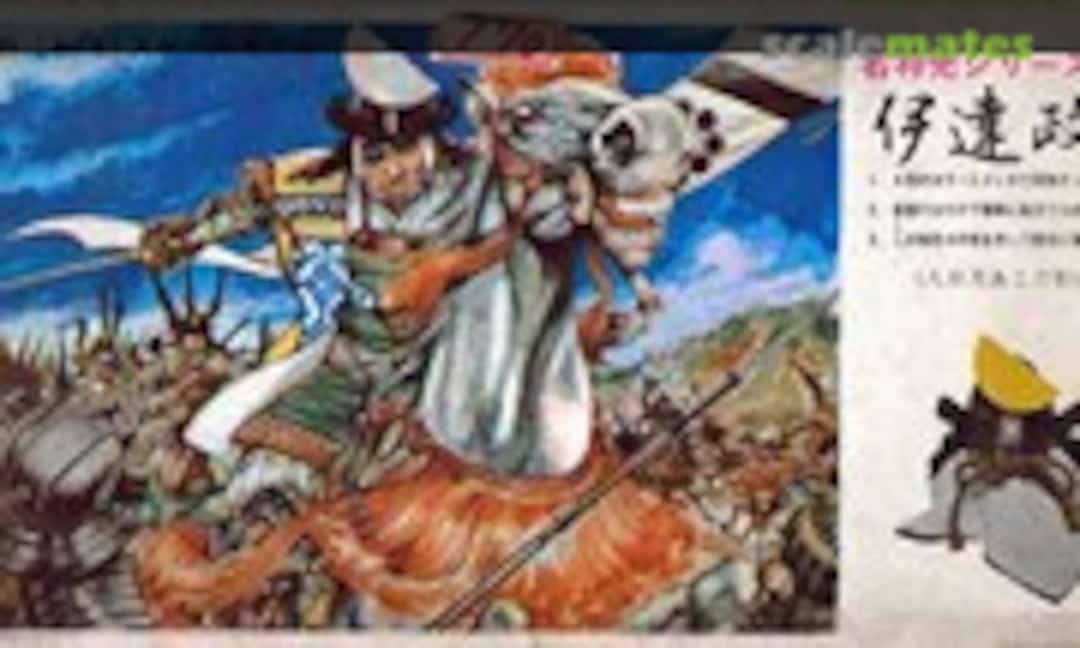 1:4 Date Masamune (Aihara Models 5)