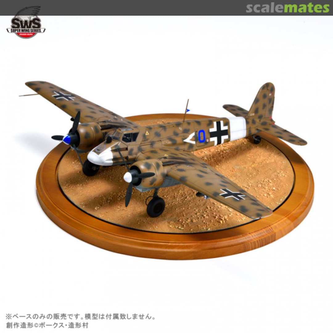 Boxart North African Front SWS-DB13 Zoukei-Mura