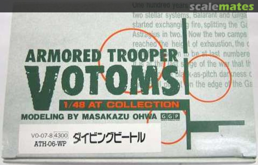 Boxart Diving Beetle VO-07-8 G-Port