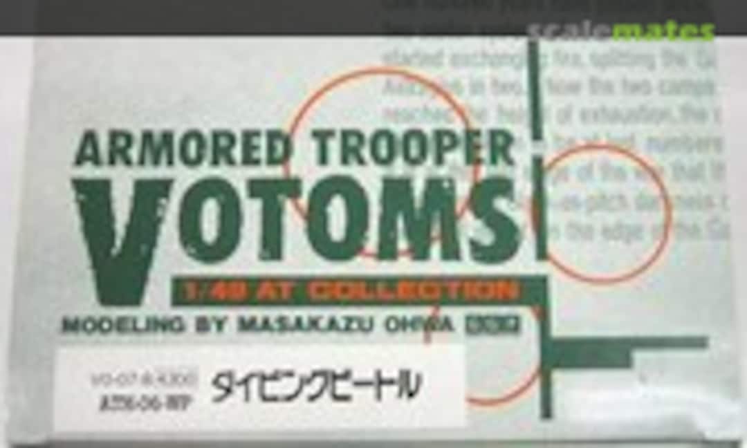 1:48 Diving Beetle (G-Port VO-07-8) VO-07-8