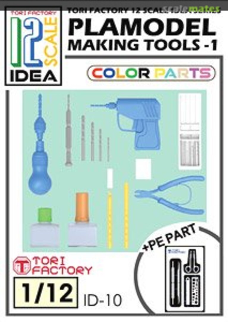 Boxart Plamodel Making Tools 1 ID-10 Tori Factory