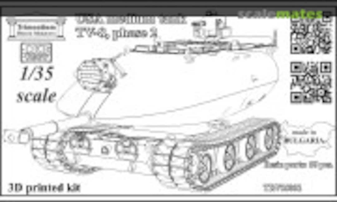 1:35 USA medium tank TV-8, phase 2 (OKB Grigorov TRV35002) TRV35002