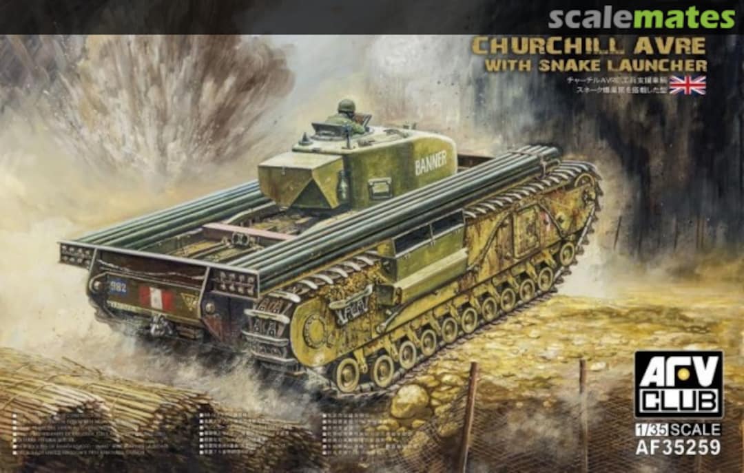 Boxart Churchill AVRE with Snake Launcher AF35259 AFV Club Boxart Churchill AVRE with Snake Launcher AF35259 AFV Club