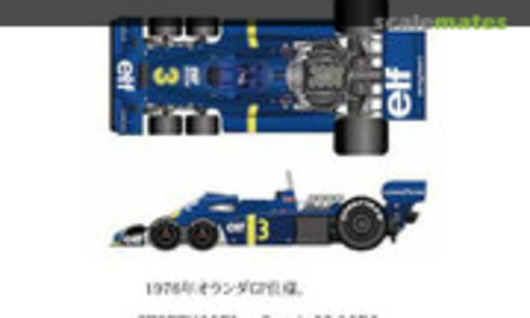 1:20 Tyrrell P34 Dutch GP 1976 (Studio27 ST27-TK2071) ST27-TK2071