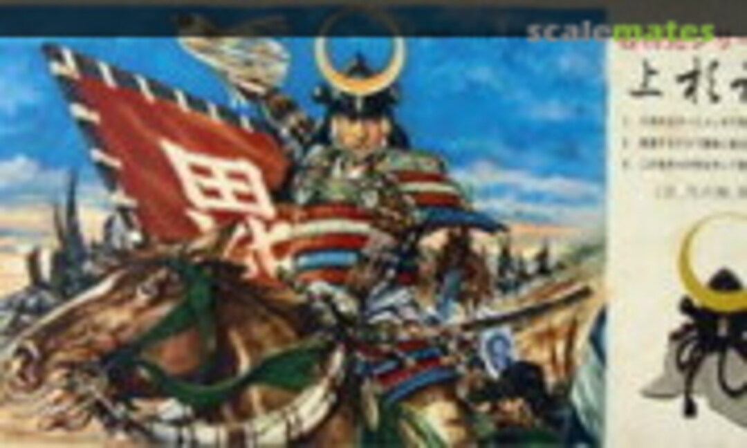 1:4 Uesugi Kenshin (Aihara Models 6)