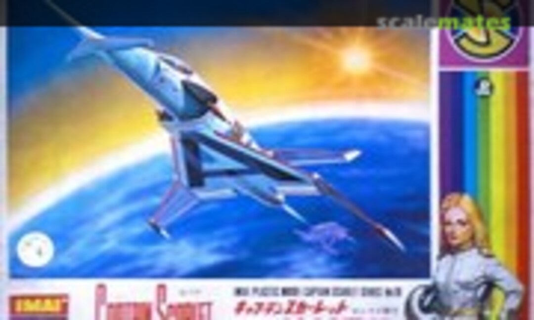 1:90 Angel Interceptor #1 (IMAI 119)