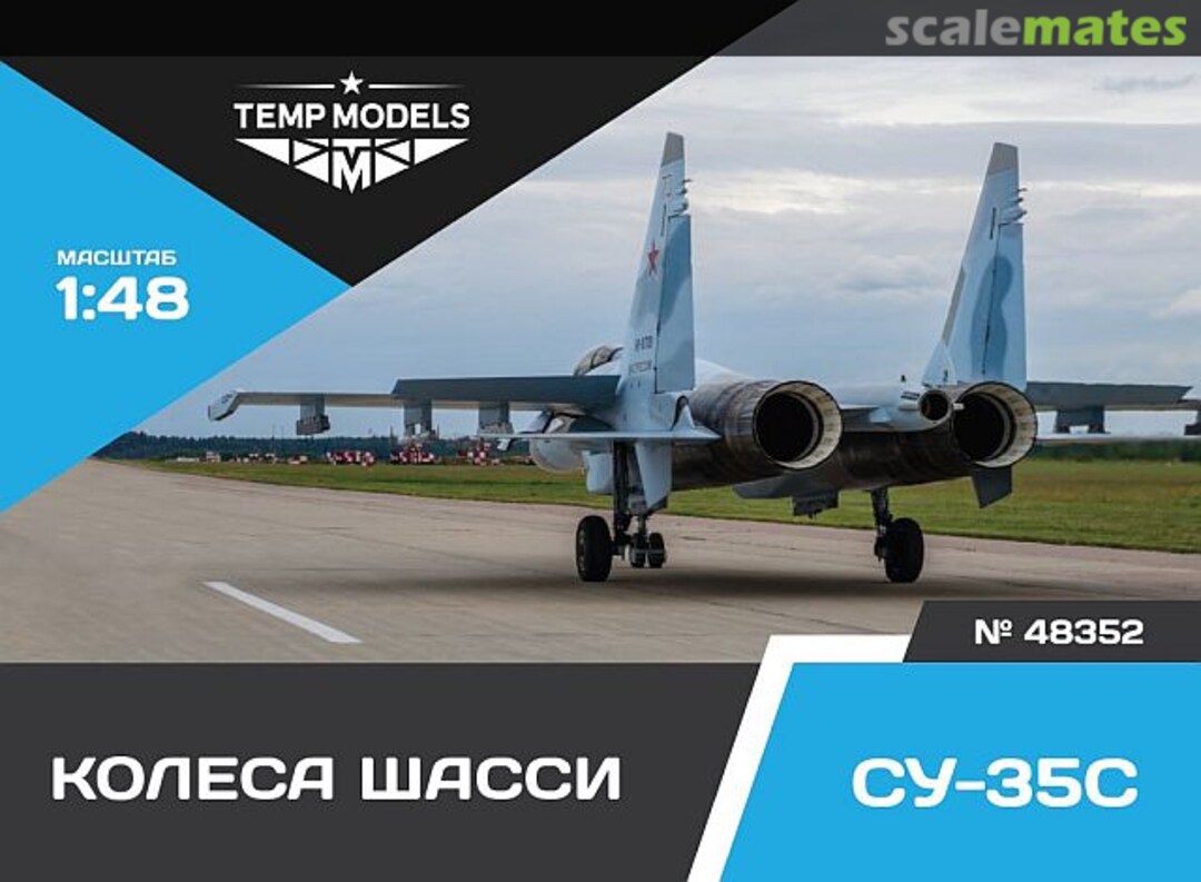 Boxart Wheels Set Su-35S 48352 Tempmodels Boxart Wheels Set Su-35S 48352 Tempmodels