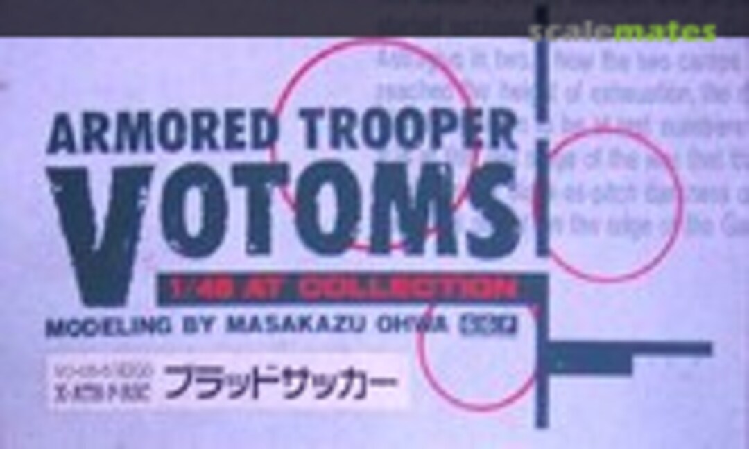 1:48 Blood Sucker (G-Port VO-05-5) VO-05-5