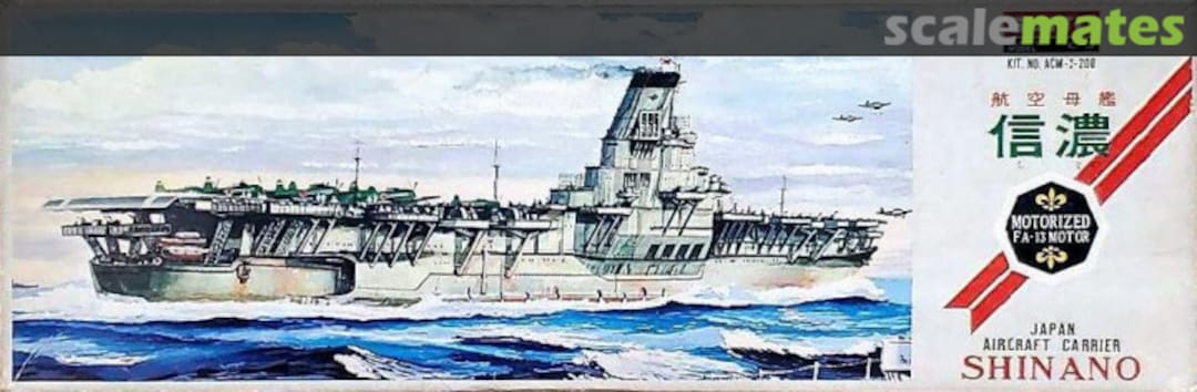 Boxart Aircraft Carrier Shinano ACM-2 Saito Boxart Aircraft Carrier Shinano ACM-2 Saito