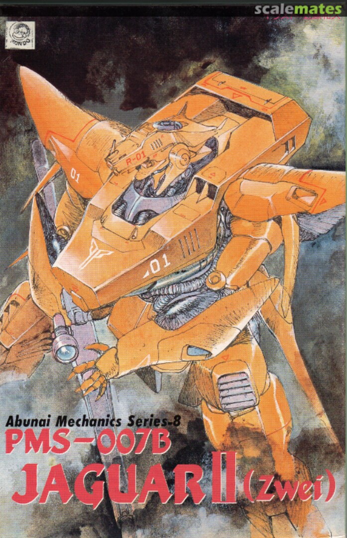 Boxart Jaguar Ⅱ Abunai Mechanics Series 8 Goiken Muyou Factory