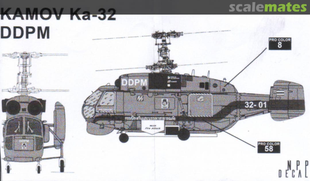 Boxart Kamov Ka-32 72002 NPP Decal Boxart Kamov Ka-32 72002 NPP Decal