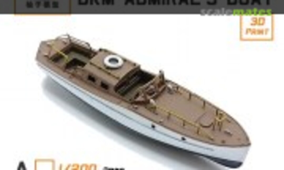 1:350 DKM Admiral`s Boat (YZM Model YZ-057B) YZ-057B