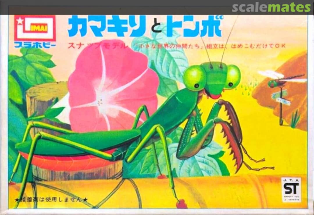 Boxart Kamakiri to Tonbo / Praying mantis and Dragonfly B-318-80 IMAI Boxart Kamakiri to Tonbo / Praying mantis and Dragonfly B-318-80 IMAI