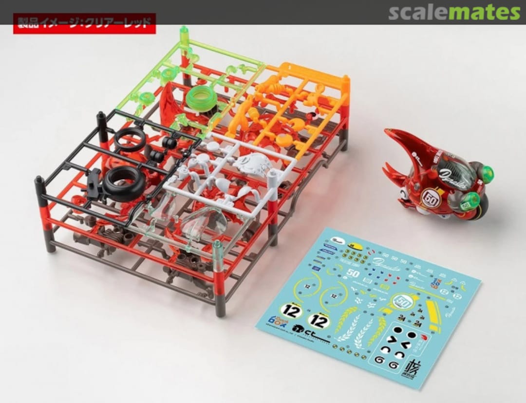 Contents Dynastes 1P Color (Clear Red) KM-097 Wave Corporation Contents Dynastes 1P Color (Clear Red) KM-097 Wave Corporation