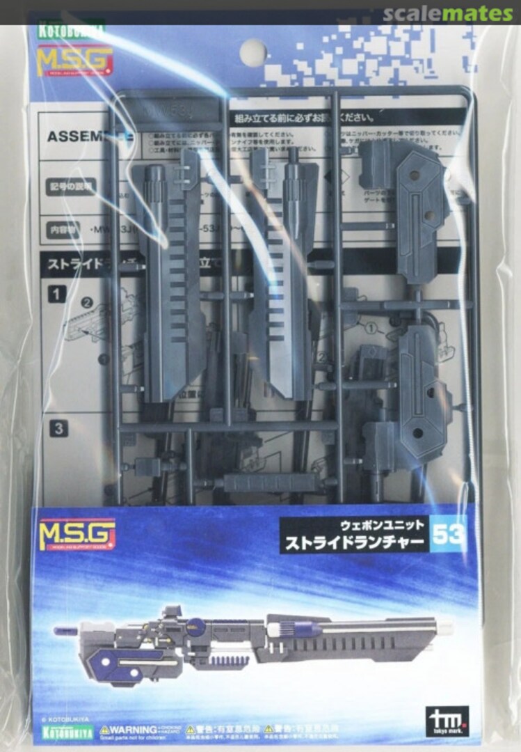 Boxart Stride Launcher MW53J Kotobukiya