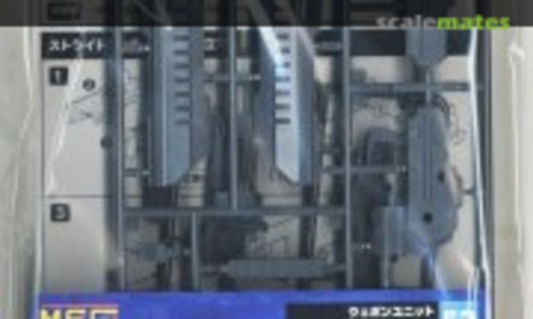 No Stride Launcher (Kotobukiya MW53J) MW53J