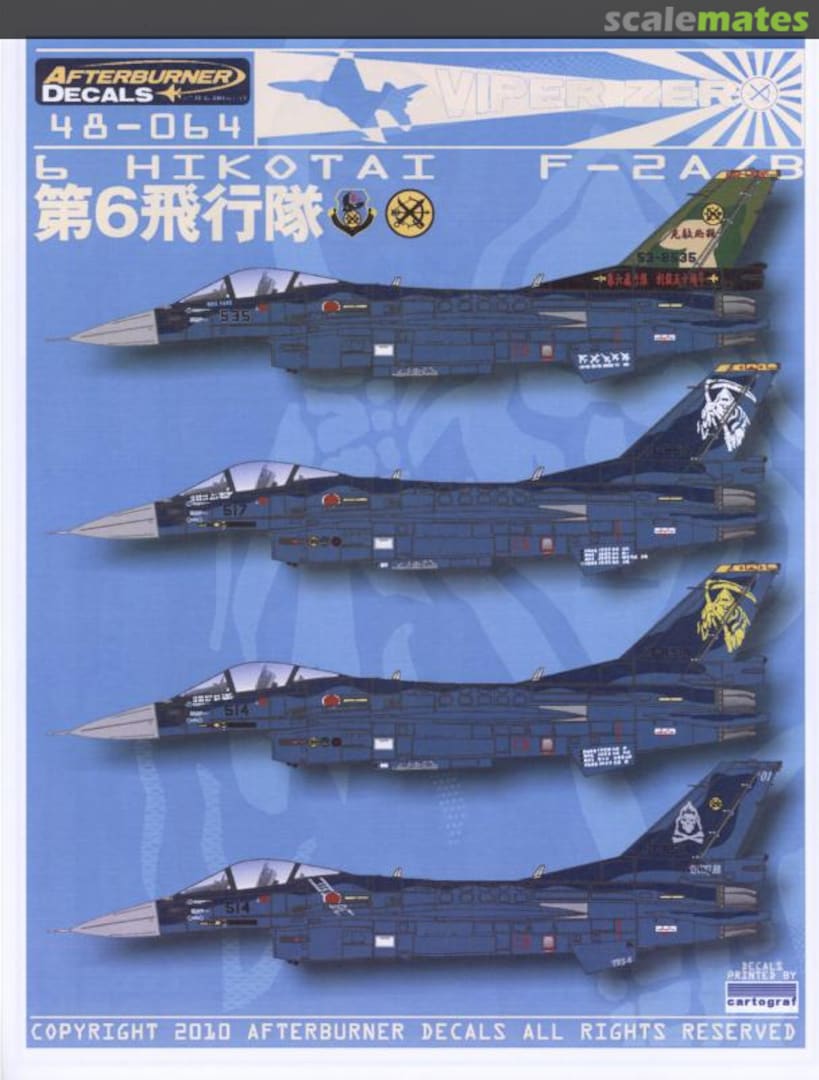 Boxart Viper Zero 6 Hikotai 48-064 Afterburner Decals Boxart Viper Zero 6 Hikotai 48-064 Afterburner Decals