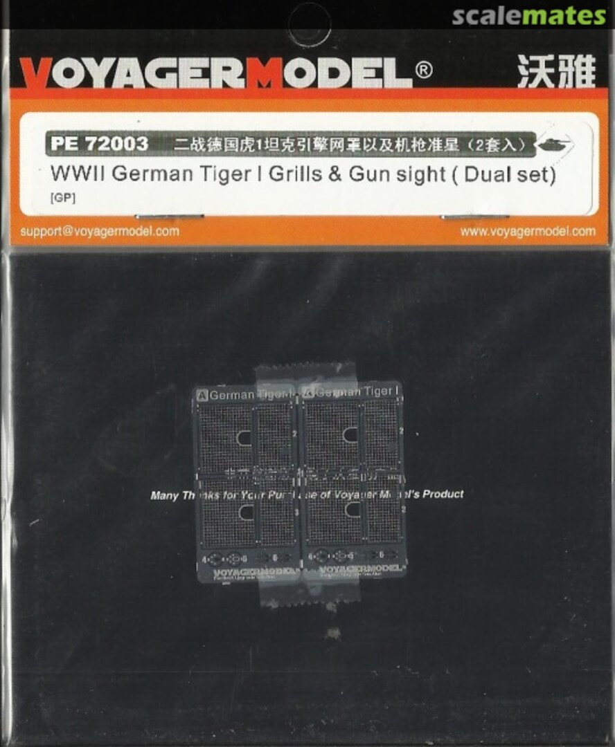Boxart Tiger I Grills & Gun Sight (Dual Set) PE72003 Voyager Model Boxart Tiger I Grills & Gun Sight (Dual Set) PE72003 Voyager Model