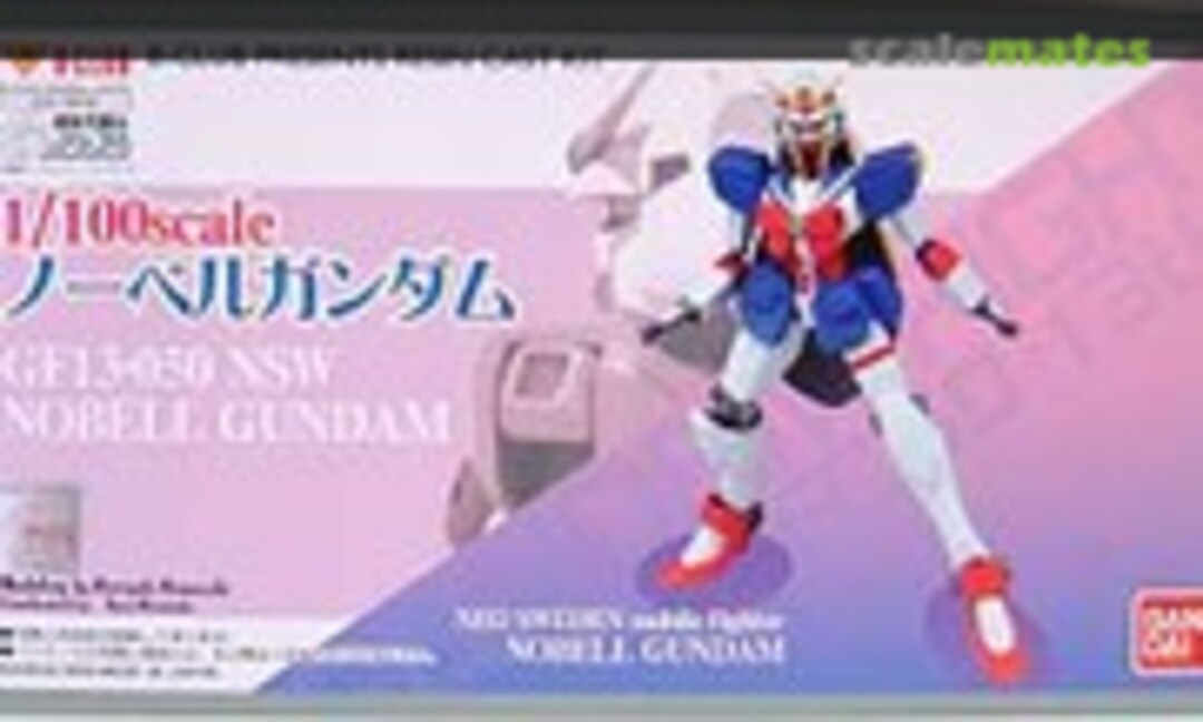 1:100 GF13-050NSW Nobell Gundam (B-CLUB 2159) 2159