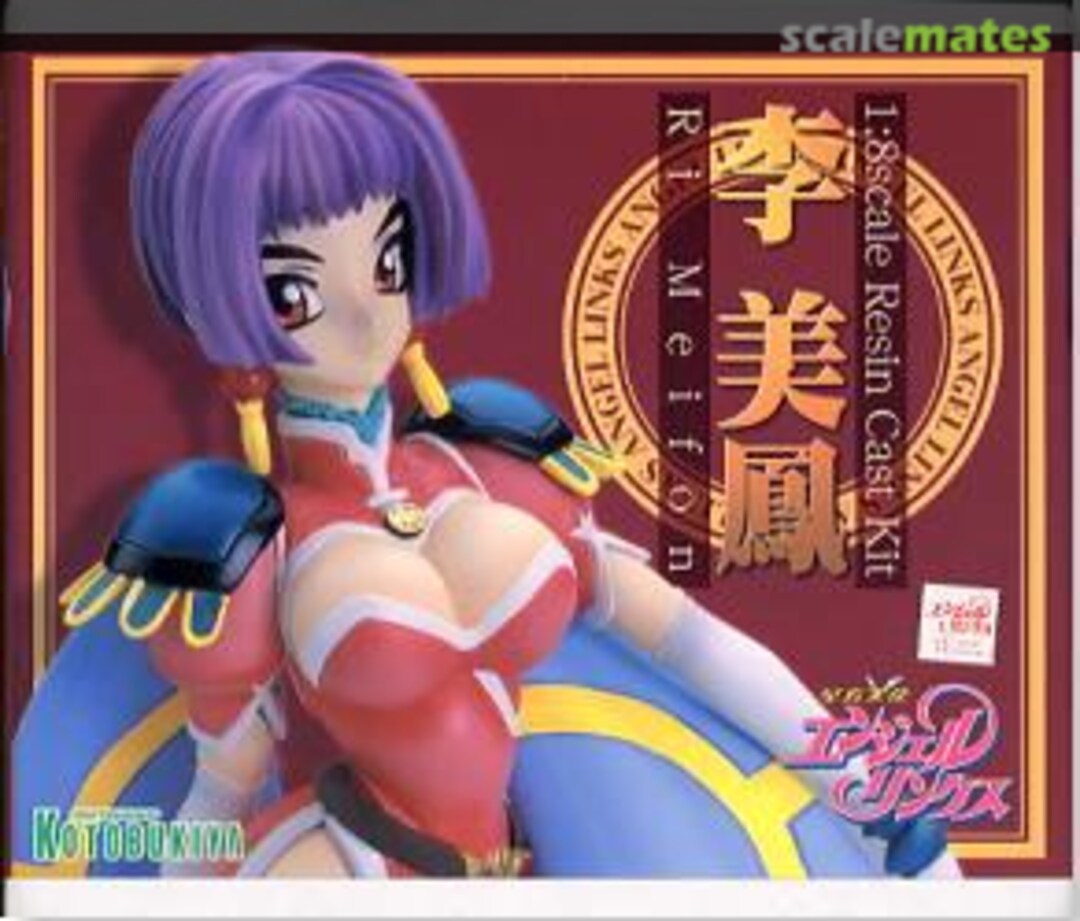 Boxart Ri Meifon Kotobukiya Boxart Ri Meifon Kotobukiya