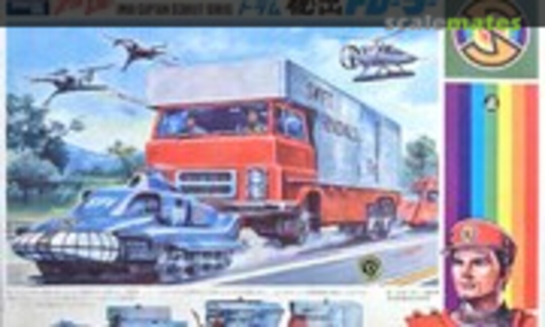 No Spectrum Secret Trailer (IMAI 1122)