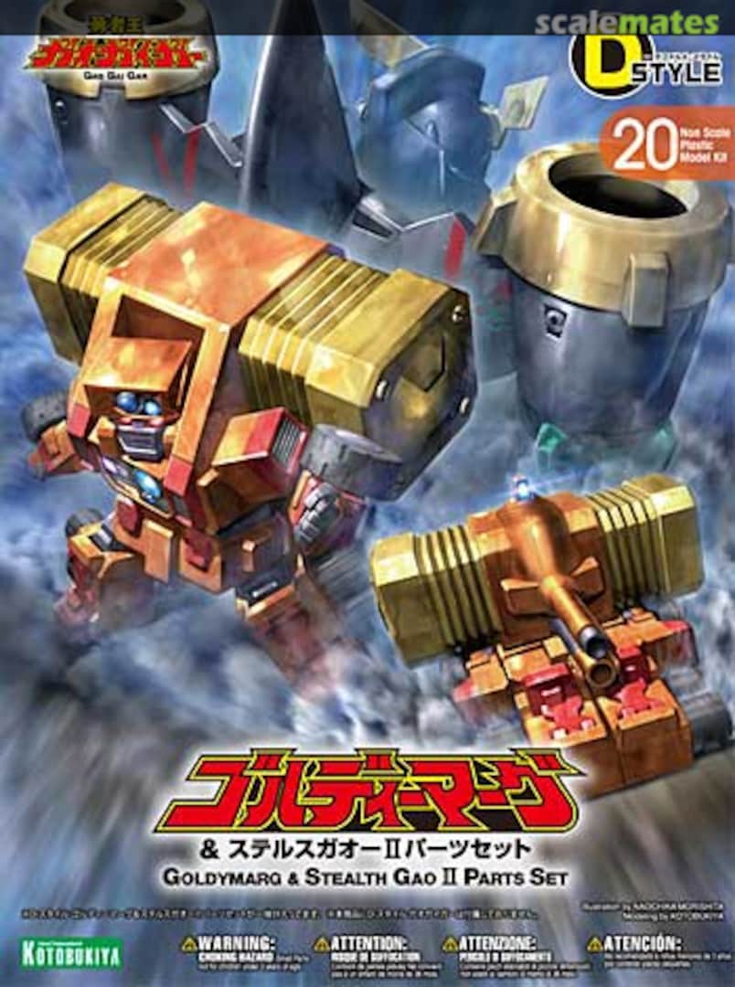 Boxart Goldymarg & Stealth Gao II Parts Set KP227 Kotobukiya Boxart Goldymarg & Stealth Gao II Parts Set KP227 Kotobukiya