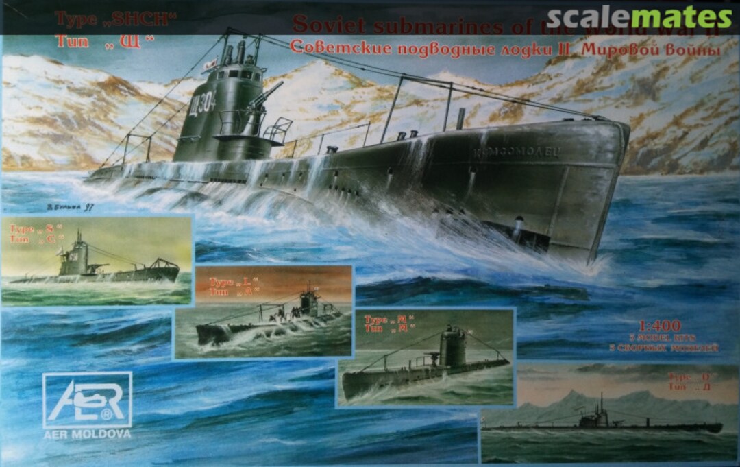 Boxart Soviet Submarines of the World War II 40001 AER Moldova Boxart Soviet Submarines of the World War II 40001 AER Moldova