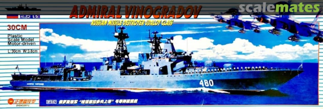 Boxart Admiral Vinogradov DF042 Zhengdefu Boxart Admiral Vinogradov DF042 Zhengdefu