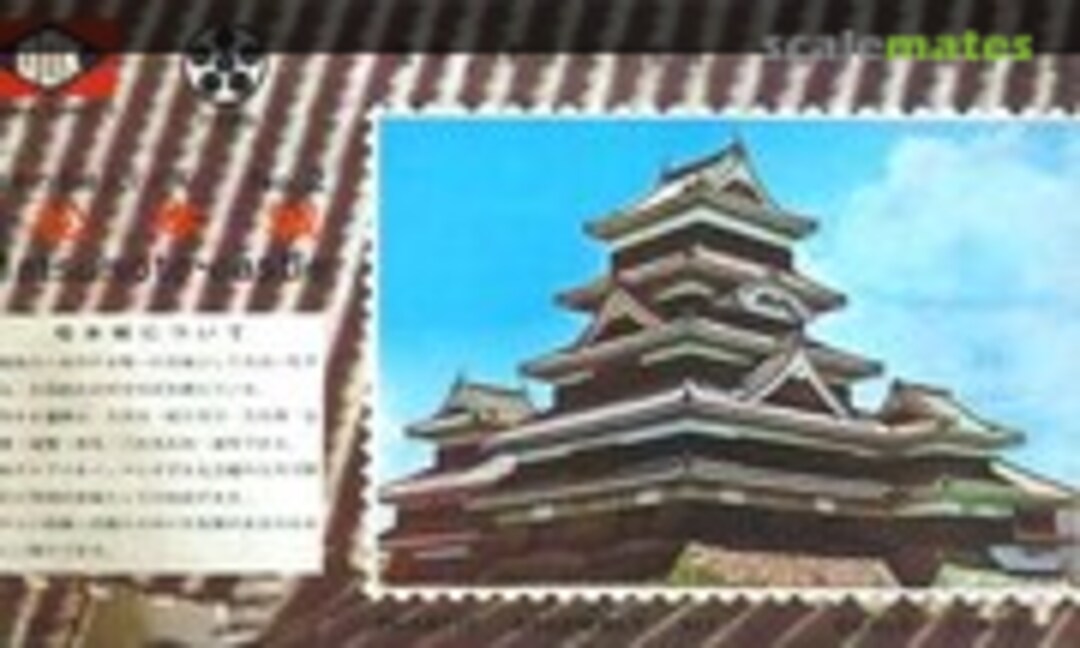 1:500 Matsumoto Castle (Odaka )