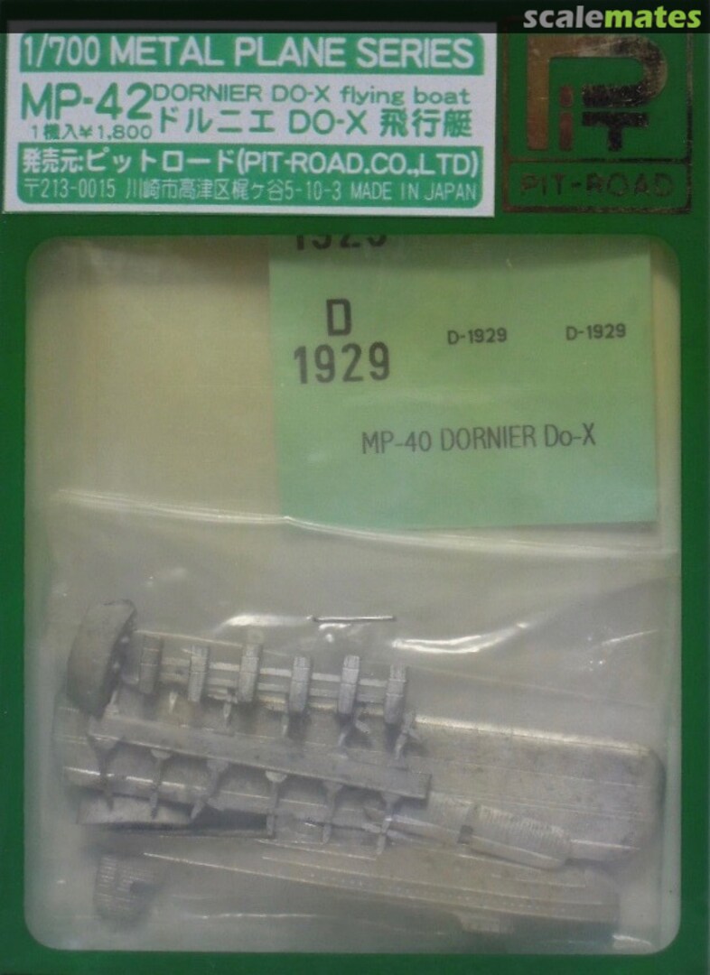 Boxart Dornier Do-X MP-42 Pit-Road Boxart Dornier Do-X MP-42 Pit-Road