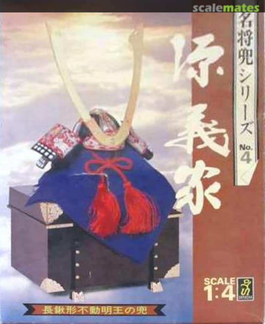 Boxart Minamoto no Yoshiie KB-4 Doyusha
