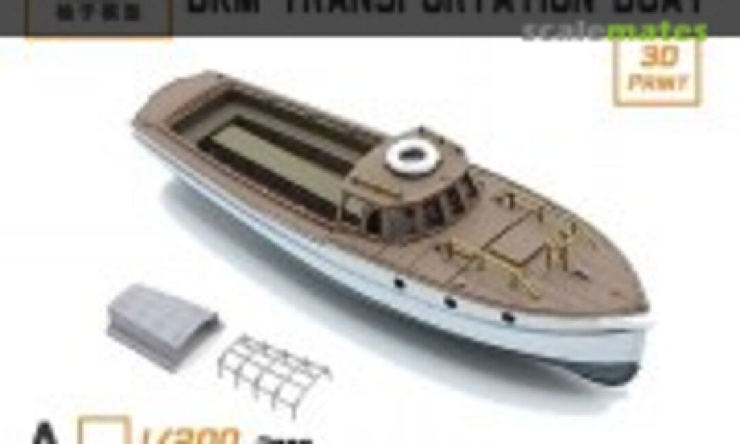 1:350 DKM Transportation Boat (YZM Model YZ-058B) YZ-058B