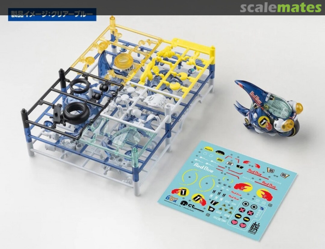 Contents Dynastes 2P Color (Clear Blue) KM-098 Wave Corporation