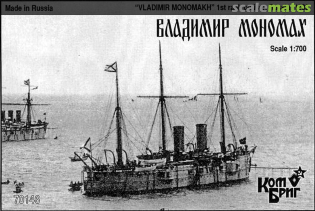 Boxart Vladimir Monomakh - 1883 70146 Combrig