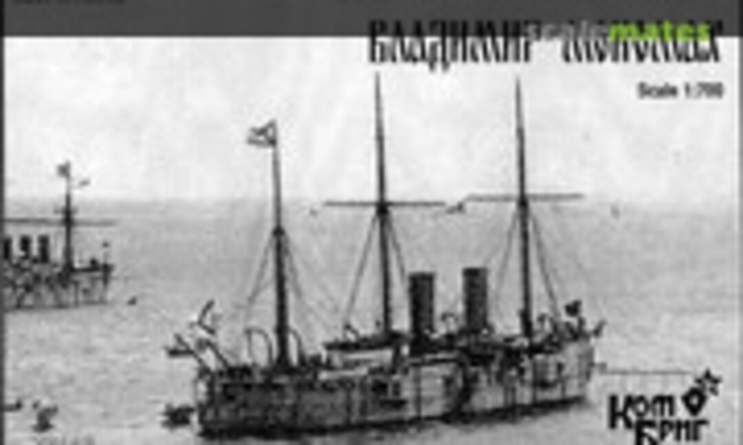 1:700 Vladimir Monomakh - 1883 (Combrig 70146) 70146