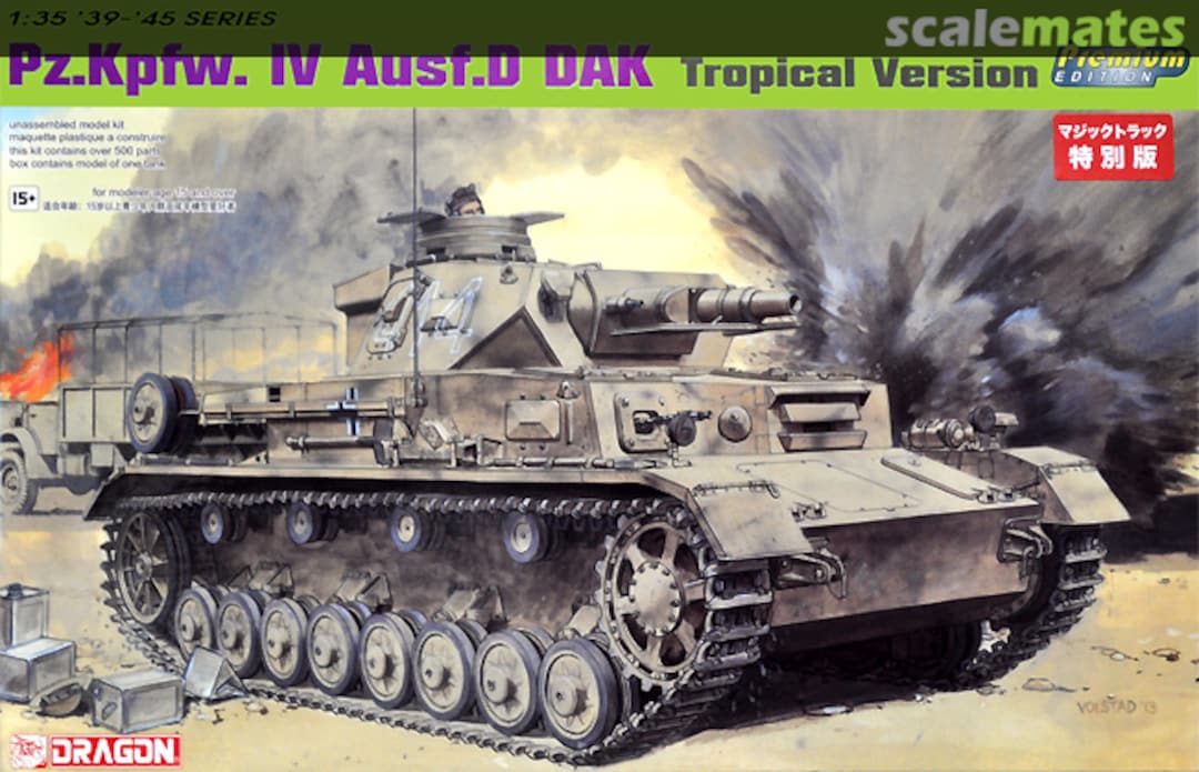 Boxart Pz.Kpfw. IV Ausf. D DAK Tropical Version (Premium Edition) 6976MT Dragon