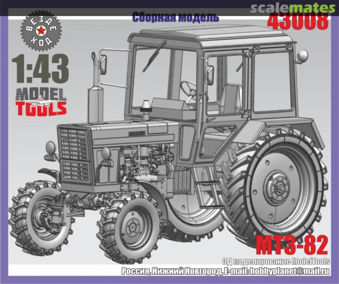 Boxart MTZ-82 43008 All-terrain Vehicle Boxart MTZ-82 43008 All-terrain Vehicle