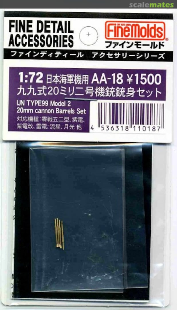 Boxart IJN Type 99 Model 2 20mm cannon Barrels Set AA-18 Fine Molds