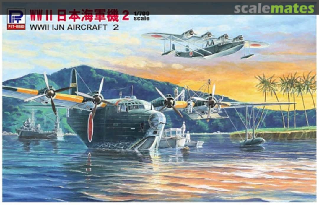 Boxart World War II IJN Aircraft Set 2 S40 Pit-Road Boxart World War II IJN Aircraft Set 2 S40 Pit-Road