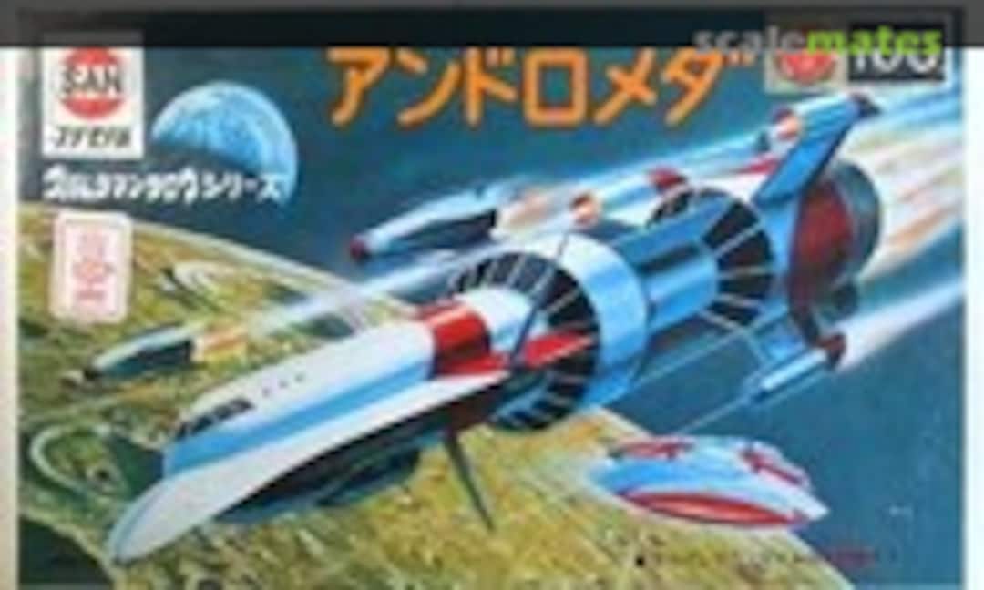 No Andromeda (Marusan 4) 4