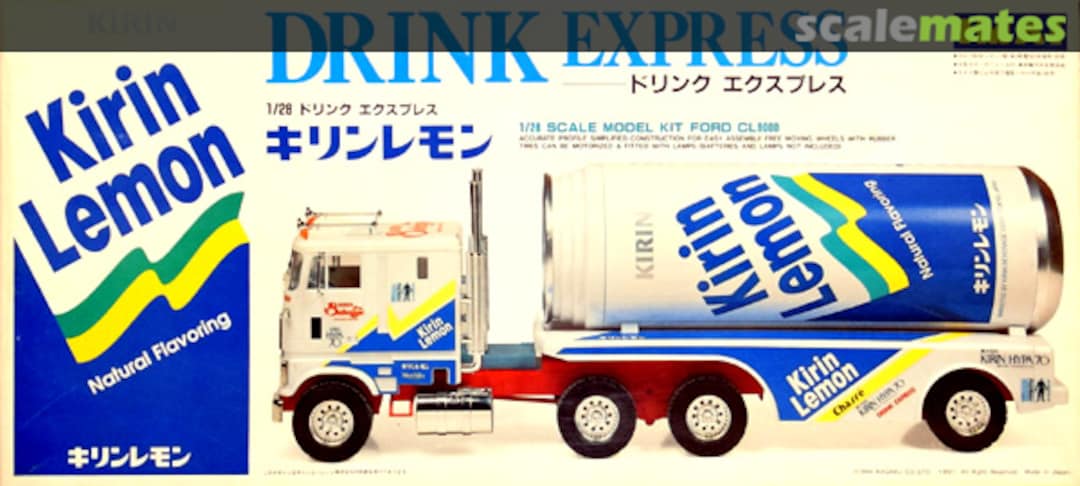 Boxart Kirin Lemon Drink Express IMAI Boxart Kirin Lemon Drink Express IMAI