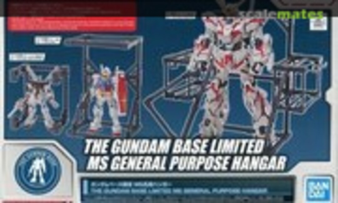 No MS General Purpose Hangar (Bandai Spirits 5059527) 5059527