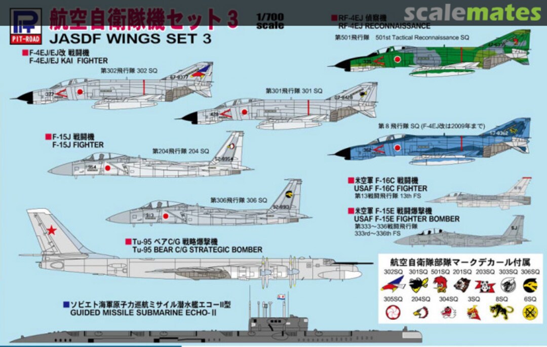 Boxart JASDF Wings Set 3 S-39 Pit-Road Boxart JASDF Wings Set 3 S-39 Pit-Road