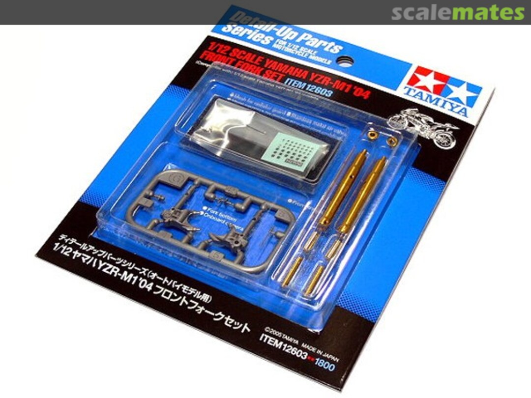 Boxart Yamaha YZR-M1 '04 Front Fork Set 12603 Tamiya Boxart Yamaha YZR-M1 '04 Front Fork Set 12603 Tamiya