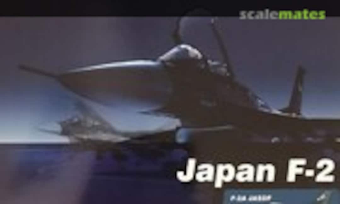 1:72 F-2A JASDF (Hobby Master HA2712)