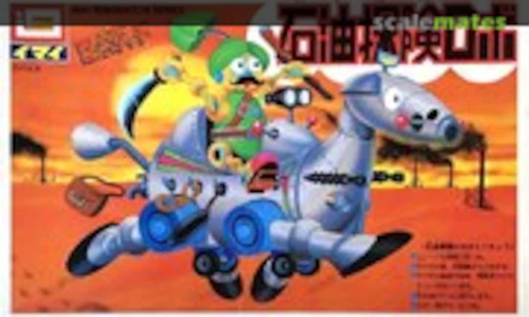 No Oil Exploration Robo (IMAI B-499-500)