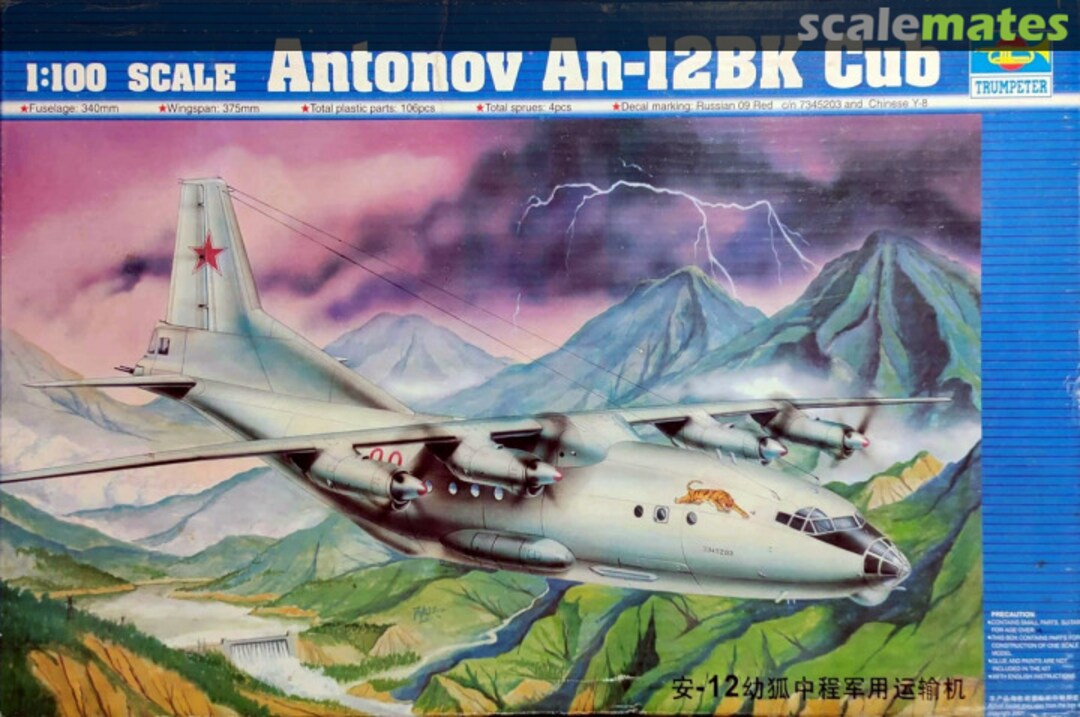 Boxart An-12BK Cub 04001 Trumpeter