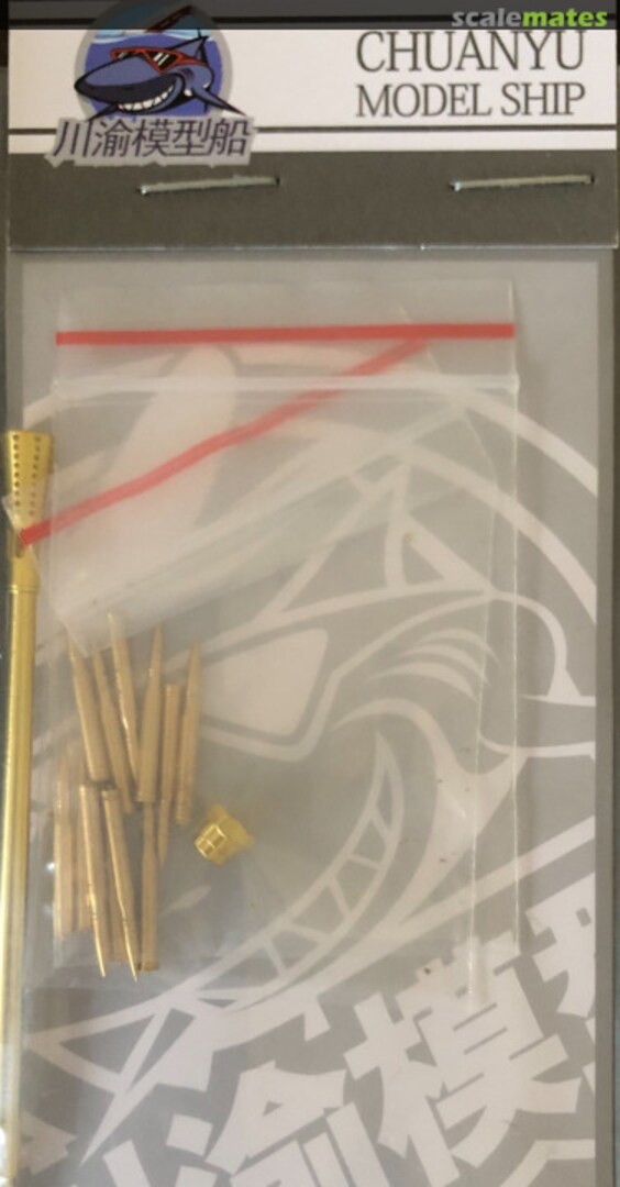 Boxart 5cm Flak 41 Barrel & Shells (12) CYT132 ChuanYu Model Ship Boxart 5cm Flak 41 Barrel & Shells (12) CYT132 ChuanYu Model Ship